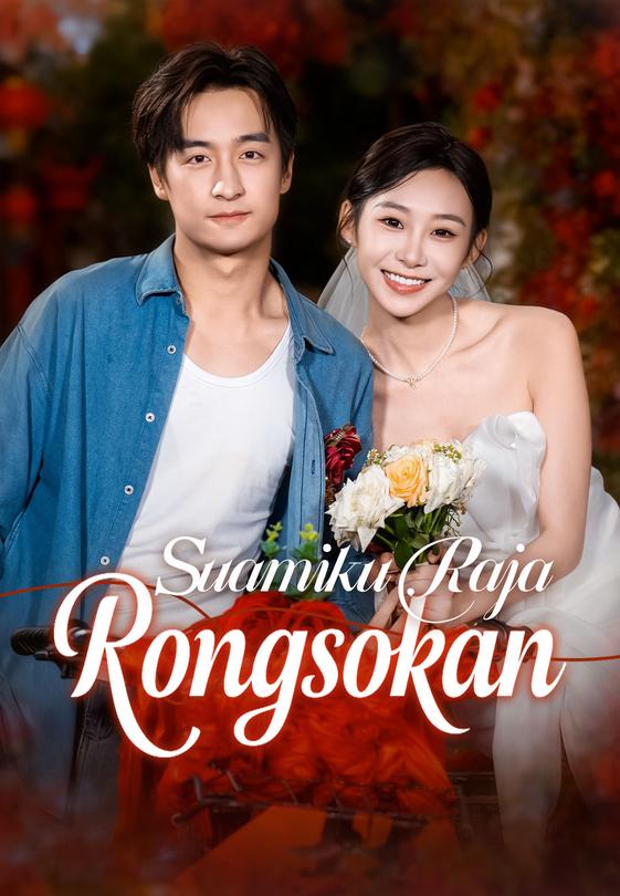 Suamiku Raja Rongsokan