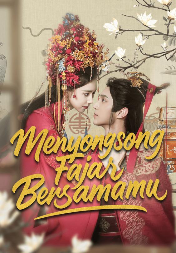 Menyongsong Fajar Bersamamu
