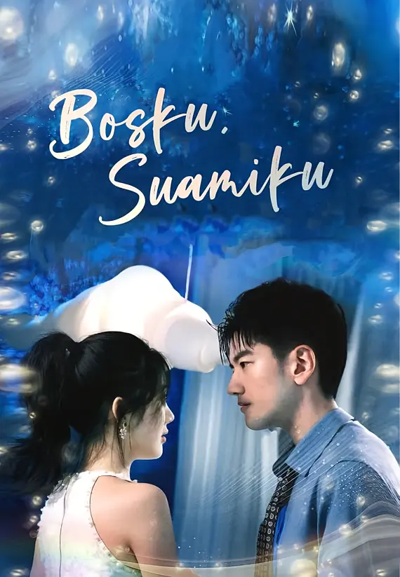 Bosku, Suamiku