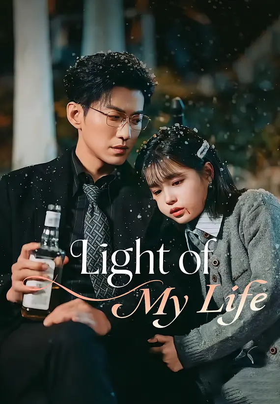Light of My Life